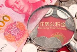深圳36私借空放先息后本-深圳36小额贷款-深圳36小额贷款贷款