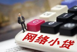 深圳36民间个人借贷-深圳36私人24小时借钱-深圳36短借费用