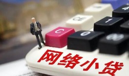 深圳36私人借贷平台-深圳36个人借贷好吗-深圳36空放借钱