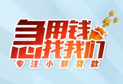 深圳36身份证抵押贷款-深圳36社保信用贷款-深圳36短借私借空放