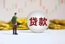深圳36押身份证贷款-深圳36身份证办理贷款-深圳36借贷