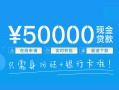 深圳36私人放款联系方式-深圳36个人放款-深圳36短借当天借钱