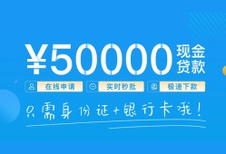 深圳36私人放款联系方式-深圳36个人放款-深圳36短借当天借钱
