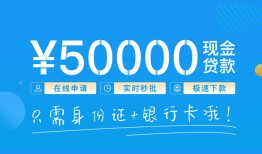 深圳36私人放款联系方式-深圳36个人放款-深圳36短借当天借钱