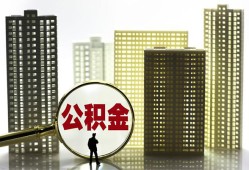 深圳36私人借钱-深圳36哪有个人借贷-深圳36身份证办理贷款