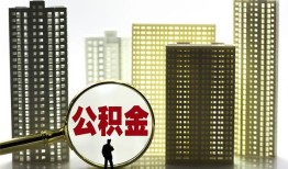 深圳36私人借钱-深圳36哪有个人借贷-深圳36身份证办理贷款