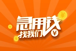 深圳36个人私借-深圳36做生意贷款-深圳36水钱