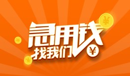 深圳36个人私借-深圳36做生意贷款-深圳36水钱