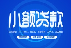 深圳36个人借贷好吗-深圳36私人放款-深圳36贷款包过当天放款