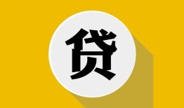 深圳36私借空放不考察-深圳36借贷私人-深圳36贷款只要身份证贷款