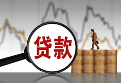 深圳36私人空放-深圳36小额信用贷款-深圳36借钱小贷