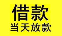 深圳36哪有民间借贷-深圳36身份证借私借-深圳36押身份证贷款
