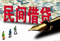 深圳36民间借贷款-深圳36贷款联系电话-深圳36个人借贷