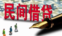 深圳36民间借贷款-深圳36贷款联系电话-深圳36个人借贷