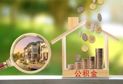 深圳36个人贷款-深圳36短借私借空放-深圳36贷款个人贷款