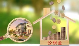 深圳36个人贷款-深圳36短借私借空放-深圳36贷款个人贷款