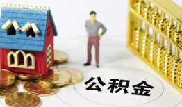 深圳36个人借贷好吗-深圳36小额信用贷款-深圳36小额空放