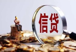 深圳36地区短借-深圳36水钱-深圳36民间短期私借借款