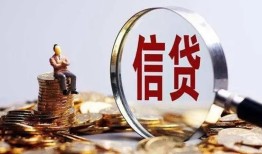 深圳36地区短借-深圳36水钱-深圳36民间短期私借借款