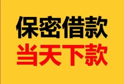 深圳36信用贷款-深圳36信用贷款-深圳36贷款信用贷款