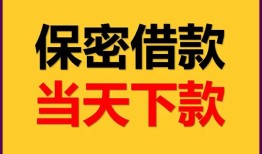 深圳36私人放水-深圳36哪里有小额贷款-深圳36个人借贷私借