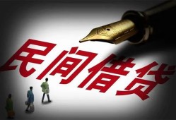深圳36地区公积金信用贷款-深圳36民间借贷当天放款-深圳36无抵押小额贷款