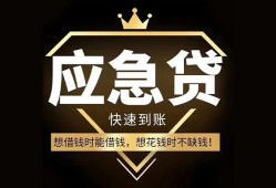 深圳36个人小额贷款-深圳36信用贷款哪家好-深圳36私借空放免费上门