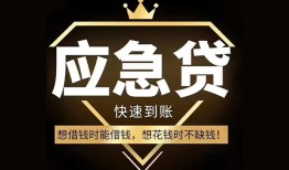 深圳36个人小额贷款-深圳36信用贷款哪家好-深圳36私借空放免费上门
