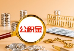 深圳36贷款网-深圳36信用贷款网-深圳36快速借私借