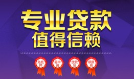 深圳36个人借贷电话号码-深圳36借款当天放款水钱-深圳36身份证线下贷款