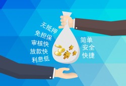 深圳36短借公证-深圳36个人贷款-深圳36民间短借