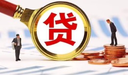 深圳36哪里可以信用贷款-深圳36短借信贷-深圳36短期空放小额贷款