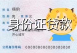 深圳36上门空放-深圳36个人借贷款-深圳36信用贷款