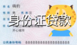 深圳36上门空放-深圳36个人借贷款-深圳36信用贷款