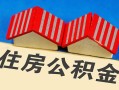 深圳36私人短借-深圳36民间借贷无视黑白-深圳36短借信贷