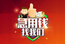 深圳36民间短期私借借款-深圳36用身份证借私借-深圳36应急贷款