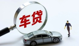 深圳36个人借贷放款-深圳36民间借贷当天下款-深圳36应急贷款