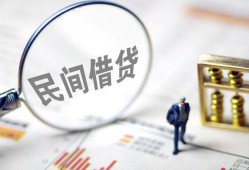深圳36贷款只要身份证-深圳36短借私借空放-深圳36无抵押贷款