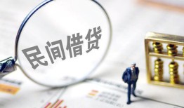 深圳36贷款只要身份证-深圳36短借私借空放-深圳36无抵押贷款