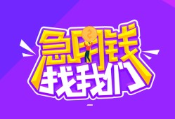 深圳36民间短期私借借款-深圳36民间小额借贷-深圳36用身份证借私借