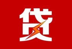 深圳36个人身份证贷款-深圳36小额空放-深圳36空借空放