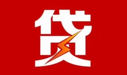 深圳36个人身份证贷款-深圳36小额空放-深圳36空借空放