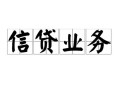 深圳36私人空放-深圳36借钱-深圳36小额短借