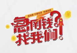 深圳36借钱短借-深圳36无抵押贷款-深圳36借贷个人