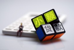 深圳36小额贷款空放-深圳36贷款信用贷款-深圳36民间大额借贷