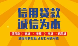 深圳36私借空放当场拿钱-深圳36私借空放直接上门-深圳36民间小额借贷
