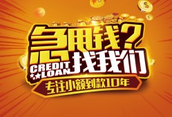 深圳36私人无抵押贷款-深圳36贷款联系电话-深圳36民间短借