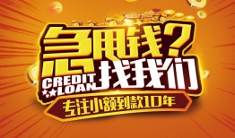 深圳36私人无抵押贷款-深圳36贷款联系电话-深圳36民间短借