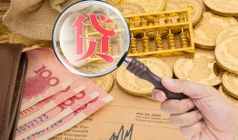 深圳36靠谱私人借钱-深圳36信用贷款-深圳36无抵押私人贷款