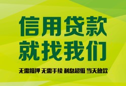 深圳36私借空放短借-深圳36信用贷款哪家好-深圳36私人贷款都有哪些平台